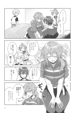 Page 5 of Totsuzen Nyotaika shicchatta kedo Chinchin Tsuita Mama datta Niki x Rinne no Erohon!!