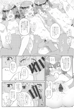 Page 7 of Koibito <Idol> to no Hinichijou