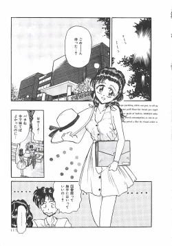 Page 118 of Normaltte Nani ？