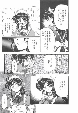 Page 138 of Normaltte Nani ？