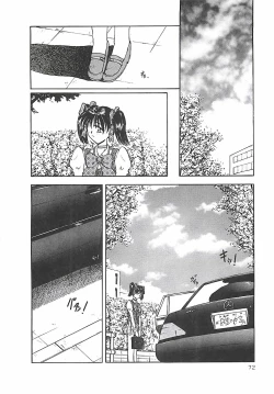 Page 73 of Normaltte Nani ？