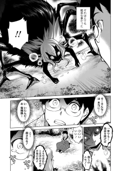 Page 327 of Towako 12