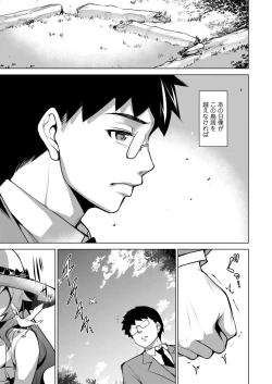 Page 351 of Towako 12