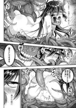 Page 356 of Towako 12