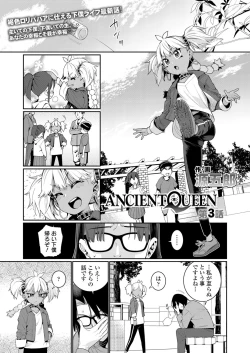 Page 59 of Towako 12