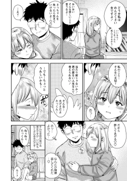 Page 182 of Chibikko