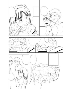 Page 228 of Chibikko