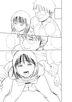 Page 257 of Chibikko