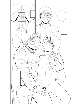 Page 260 of Chibikko