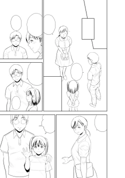 Page 307 of Chibikko