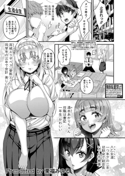 Page 118 of COMIC Shingeki 2022-05