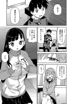 Page 148 of COMIC Shingeki 2022-05