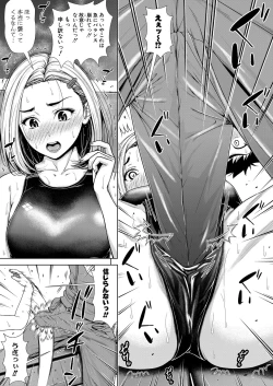 Page 16 of COMIC Shingeki 2022-05