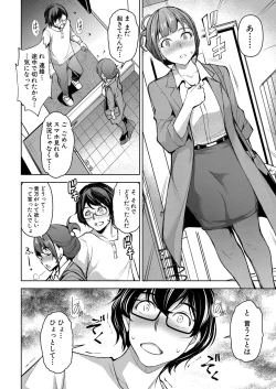 Page 189 of COMIC Shingeki 2022-05