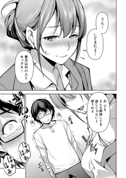 Page 190 of COMIC Shingeki 2022-05