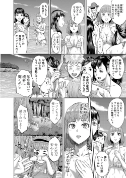 Page 229 of COMIC Shingeki 2022-05