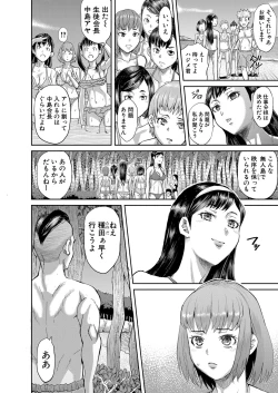 Page 231 of COMIC Shingeki 2022-05