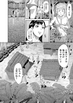 Page 235 of COMIC Shingeki 2022-05