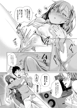 Page 272 of COMIC Shingeki 2022-05