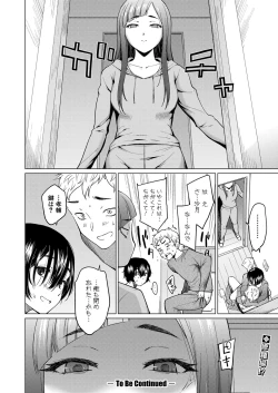 Page 319 of COMIC Shingeki 2022-05