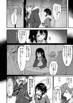 Page 323 of COMIC Shingeki 2022-05