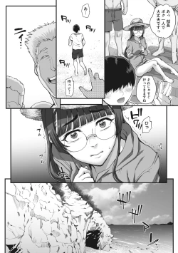 Page 38 of Aoharu Snatch