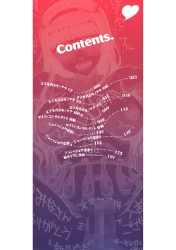 Page 3 of Aoharu Snatch