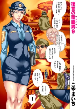 Page 171 of COMIC Kuriberon DUMA 2022-04 Vol. 35