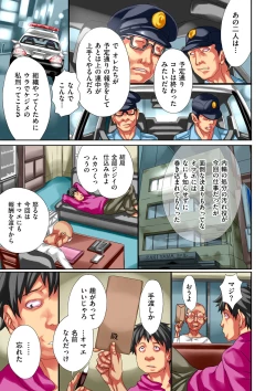 Page 191 of COMIC Kuriberon DUMA 2022-04 Vol. 35