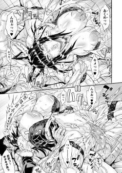 Page 63 of COMIC Kuriberon DUMA 2022-04 Vol. 35