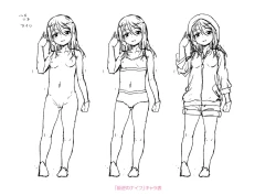 Page 206 of Gouin ni Kusogaki Mesuana Dochutte Mita