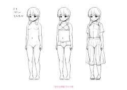 Page 213 of Gouin ni Kusogaki Mesuana Dochutte Mita