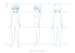 Page 216 of Gouin ni Kusogaki Mesuana Dochutte Mita