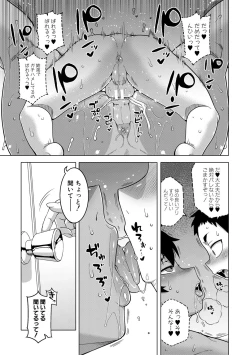 Page 25 of Chotto Bijin de Mune ga Dekakute Eroi dake no Baka Nee