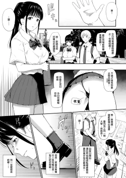 Page 31 of Homeless Mura