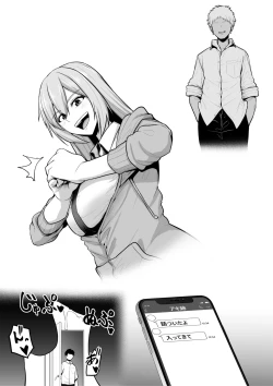 Page 8 of Toshiue Oneekei DQN ni Kaeriuchi ni Sare Mesu Ochi