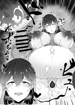 Page 22 of Botebara Shoufu Club