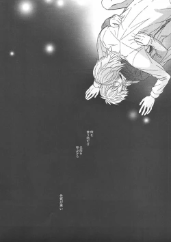 Page 10 of Pavlov no Wanko - Pavlov's Dog