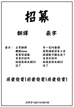 Page 26 of Meitei sensei