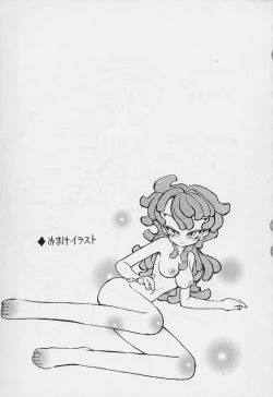 Page 110 of Furui Ie ni Iru Kanojo