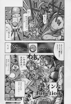 Page 22 of Furui Ie ni Iru Kanojo