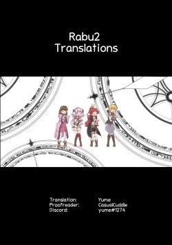 Page 31 of Ore no Musume