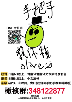 Page 37 of Koisuru Mae ni, Amai Hatsujou.| 恋爱之前、甜蜜发情。Vol. 1-3