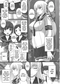 Page 13 of Katashibu 25-shuu