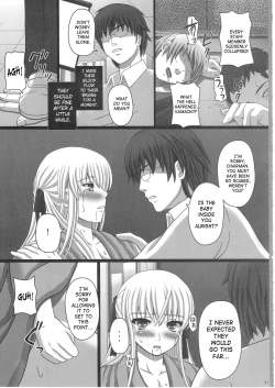 Page 71 of Katashibu 25-shuu