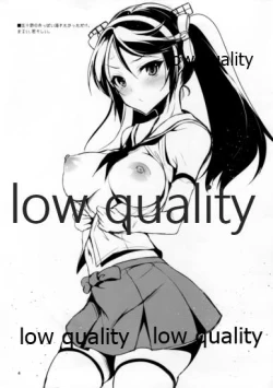 Page 4 of Zansho o Mimau Hon 2014