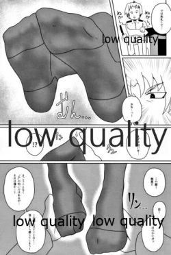 Page 16 of Ooyodo Tanpenshuu I Miss You So Bad