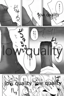 Page 17 of Ooyodo Tanpenshuu I Miss You So Bad