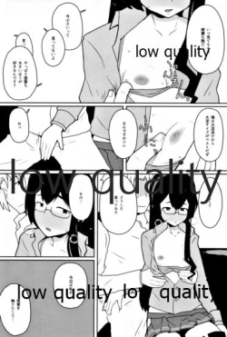 Page 9 of Ooyodo Tanpenshuu I Miss You So Bad