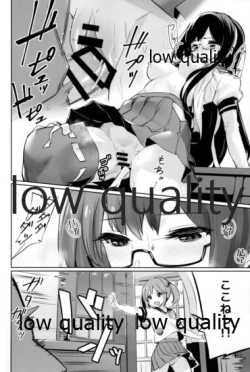 Page 119 of Skirt Mijikashi Ooyodo Sukebe